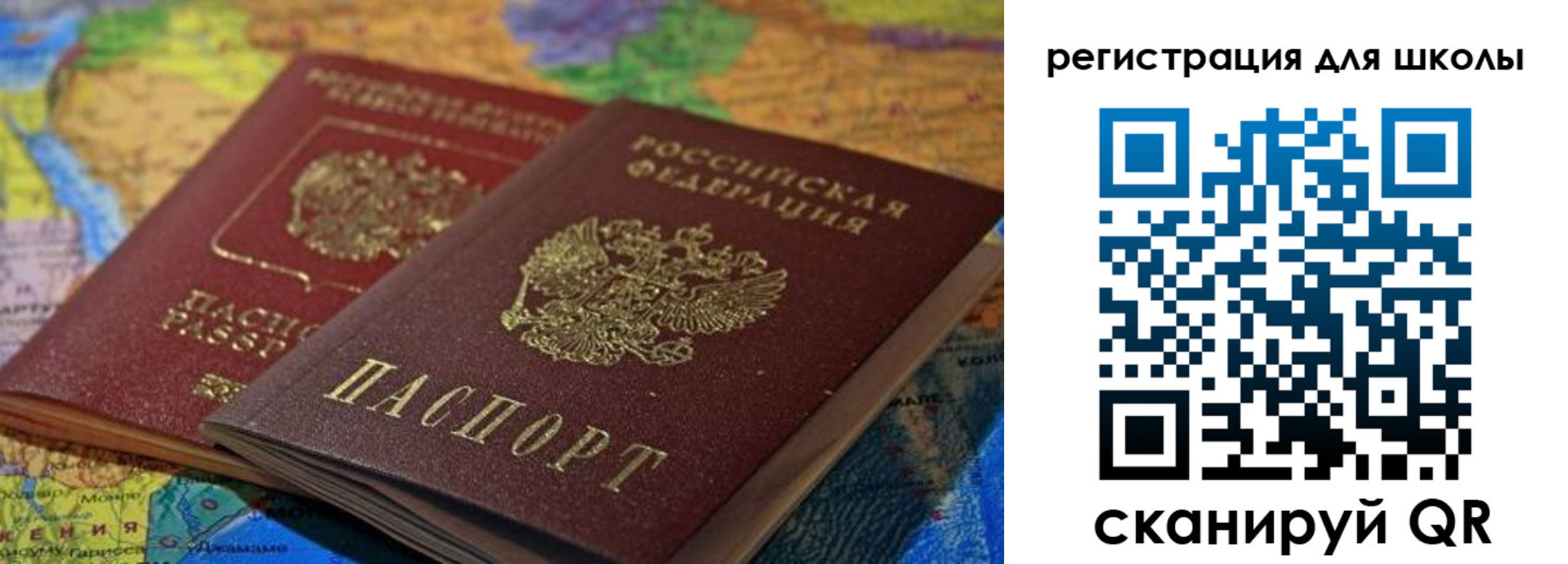прописка законно в Ставрополе